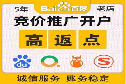 网络推广竞价实战案例深度剖析
